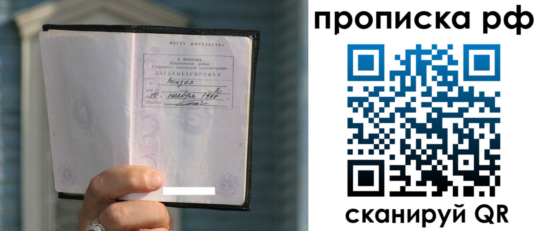 регистрация в Нижних Сергах