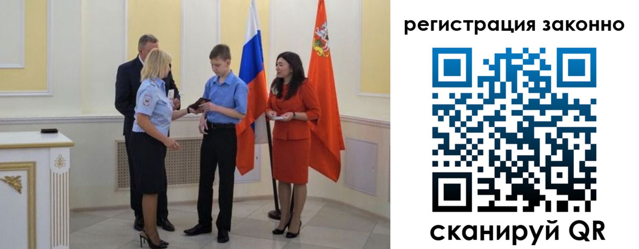 прописка законно в Нижних Сергах