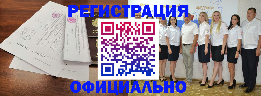 купить прописку в Нижних Сергах