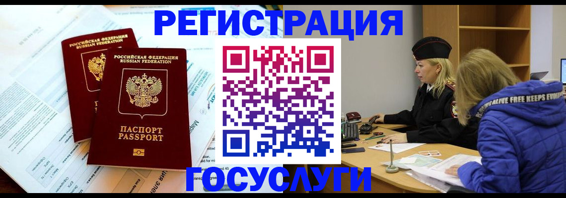 прописка поиск в Нижних Сергах